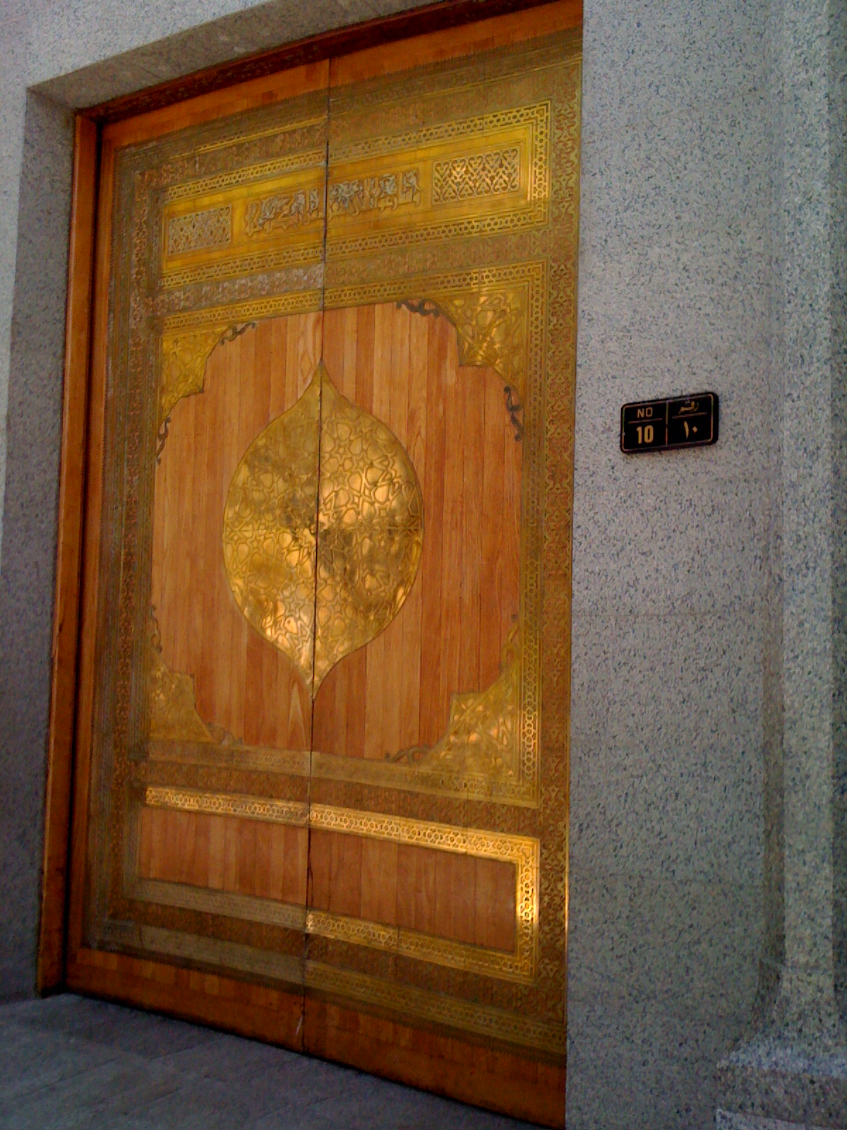 Masjid door