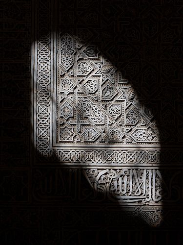calligraphy in shadow
